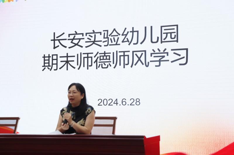 师德师风照片.jpg 师德师风照片.jpg